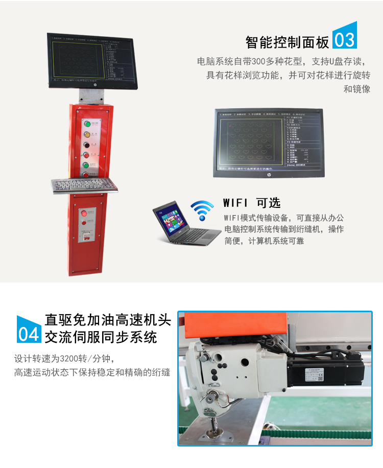 DN-8S-1H高速電腦單針絎縫機(jī)細(xì)節(jié)3