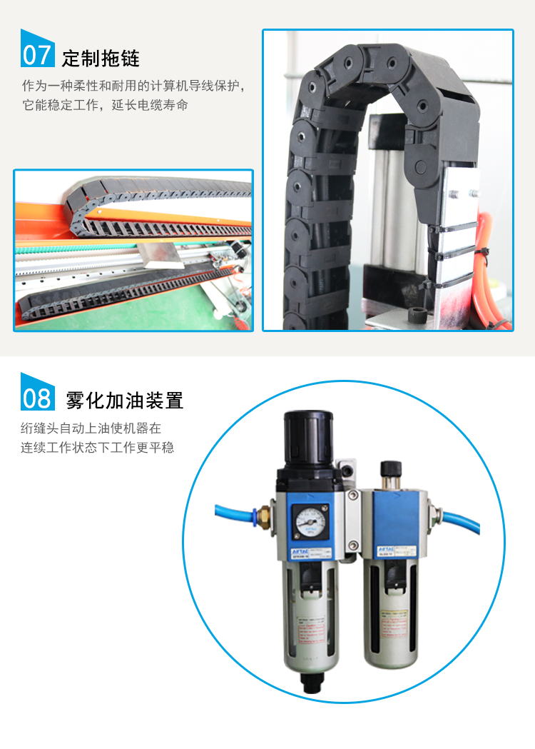 DN-8S-1H高速電腦單針絎縫機(jī)細(xì)節(jié)5