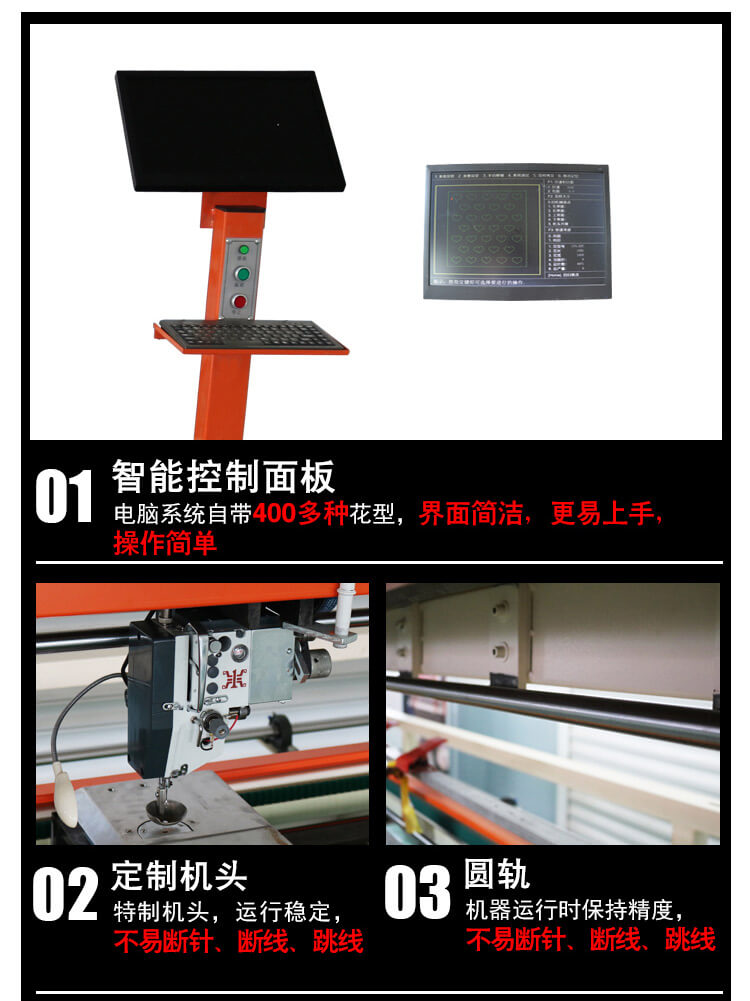 DN-5B-1WF全移動(dòng)電腦單針絎縫機(jī)產(chǎn)品細(xì)節(jié)3