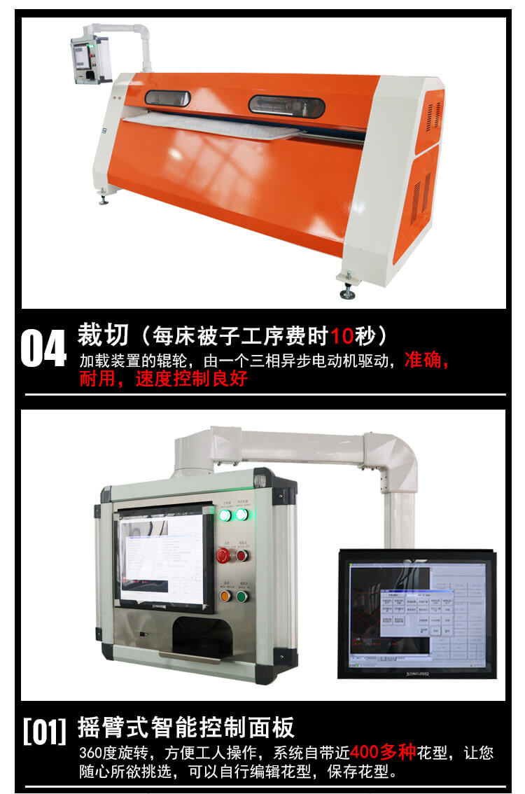 DN-6全自動(dòng)電腦單針絎縫機(jī)產(chǎn)品細(xì)節(jié)7