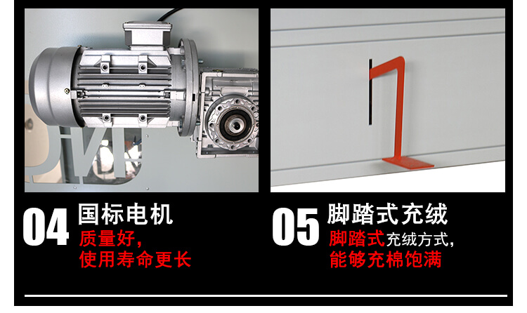 DN-CM-2兩頭充棉機(jī)產(chǎn)品細(xì)節(jié)4