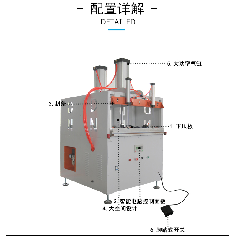 DN-YZJ-800壓枕機(jī)產(chǎn)品細(xì)節(jié)2