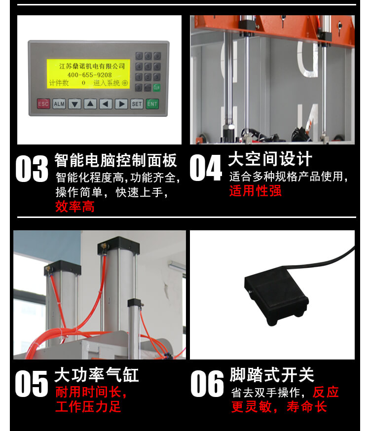 DN-YZJ-800壓枕機(jī)產(chǎn)品細(xì)節(jié)5